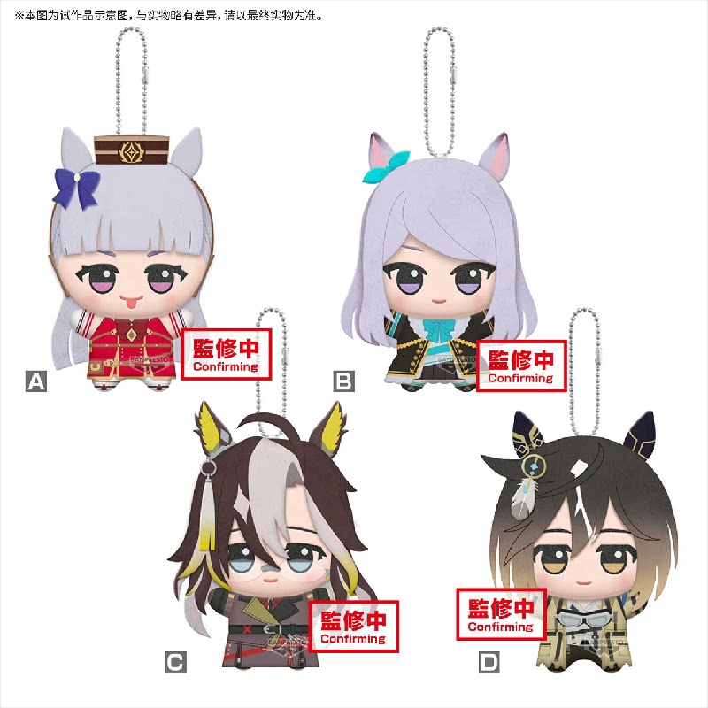 11 センチメートルプリティーダービーゴールドシップメジロマ - Phone Accessories Charms のレビューと価格